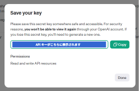 API_key_11