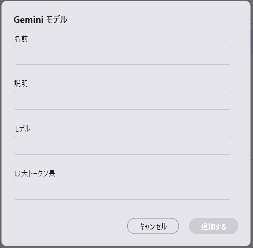 gemini_02.png