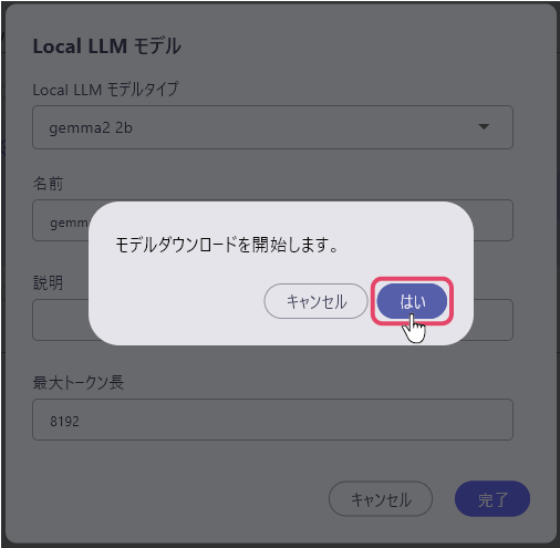 localLLM05